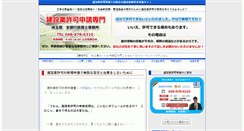 Desktop Screenshot of abejimu.com